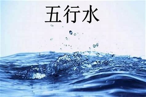 金旺缺水|八字五行金多缺水 (五行金旺缺水代表什么)